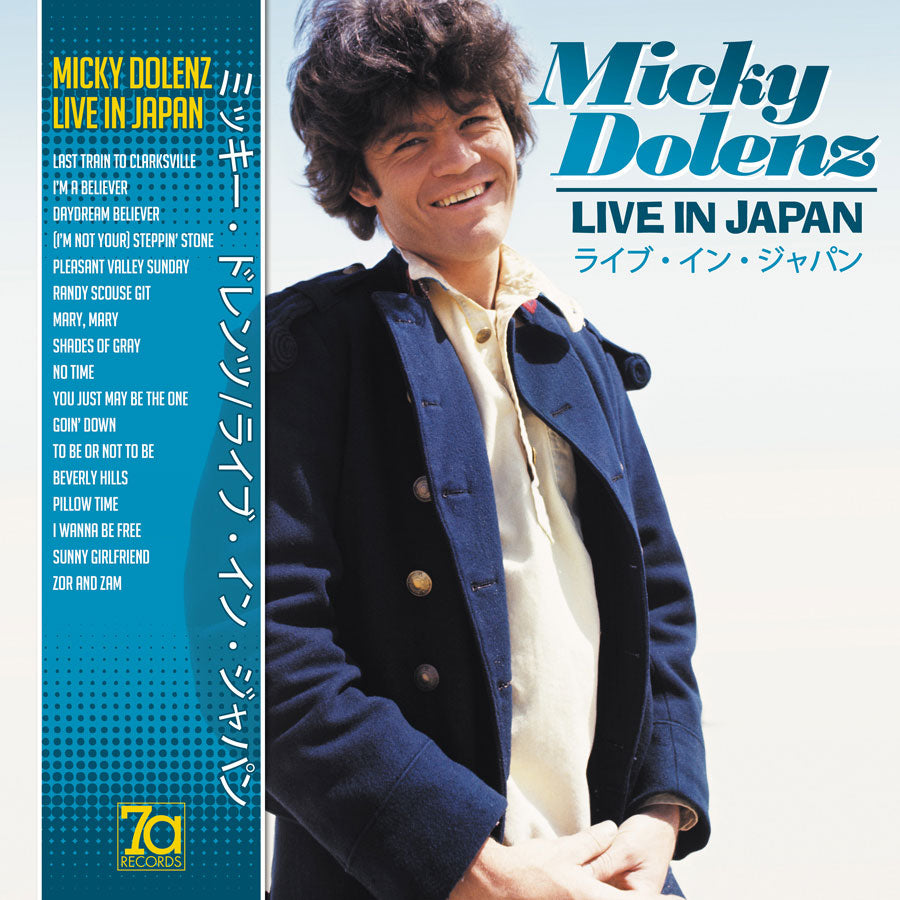 Vinyl LP: Micky Dolenz 'Live in Japan' (180g Splatter Vinyl) - Personalized & Signed by Micky